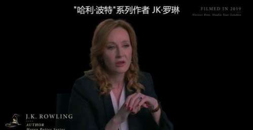 《哈利波特》剧组重聚特别节目上线，JK罗琳也在，永远的霍尔沃兹