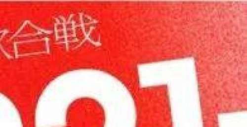 细数日本红白歌会的那些年，有多少华人歌手出过场