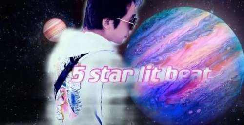 国潮实验说唱先锋！五星lit首张个人专辑《2021》