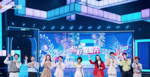 《你好星期六》开播！收视夺冠口碑却不佳，何炅独自撑场惹人心疼