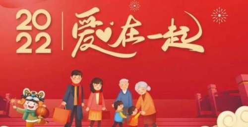 骄傲！台州闪耀央视总台迎新年特别节目