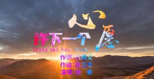 相约2022年，我们许下一个心愿『航天礼赞原创MV』（200）