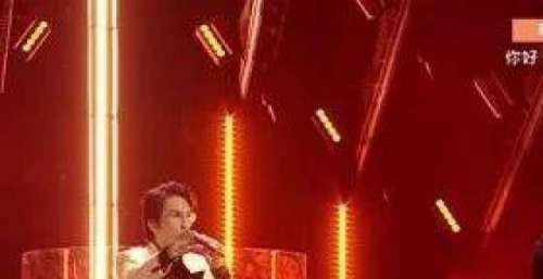 湖南卫视跨年晚会，林志炫和郁可唯合唱《酒干倘卖无》，太好听了！