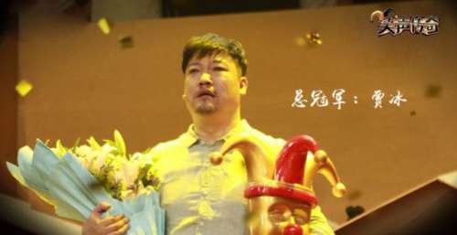 郭德纲力赞，3次上，被称“赵本山接班人”的贾冰凭什么？