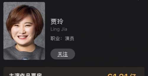 贾玲主演作品票房破60亿