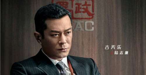 《反贪风暴5》片段曝光 古天乐七年回忆经典再现