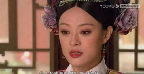 《甄嬛传》中最悲惨的人，出场只有2集，结局却让人意难平！