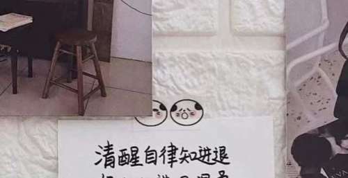 你好，先生们：谁的青春不遗憾