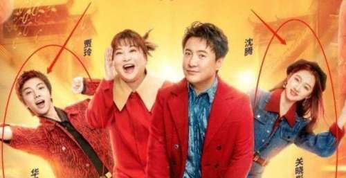 《王牌7》人员大换血？网曝王牌家族只剩关晓彤，沈腾或被他顶替