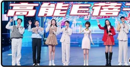 这节目能成为合家欢综艺回潮的开始吗？