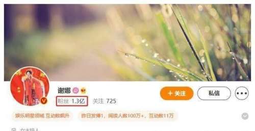 1.3亿粉丝的主持人！首发新歌导致误删微博！细心网友在线教学