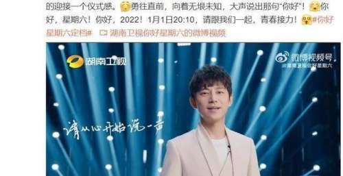 再见！《快乐大本营》，娱乐终于至死