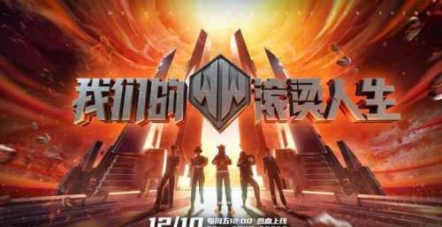 《我们的滚烫人生》“消防篇”完结，流下多少汗水才能成为合格消防员
