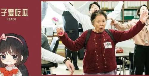 跑了35年龙套的她，如今竟成国民奶奶？