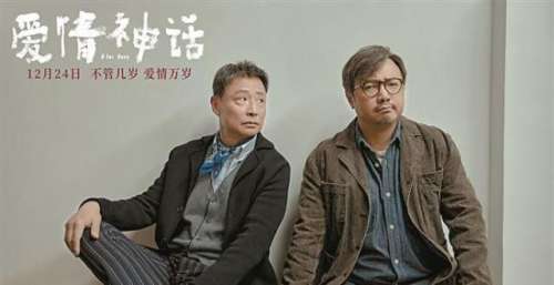赞！徐峥新电影接地气一片叫好声