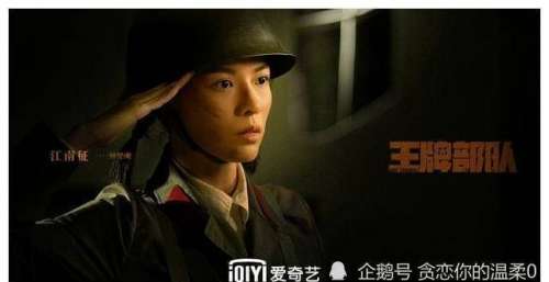 王牌部队：亮剑之后最好看的军旅剧来了，说说剧中演员的表现