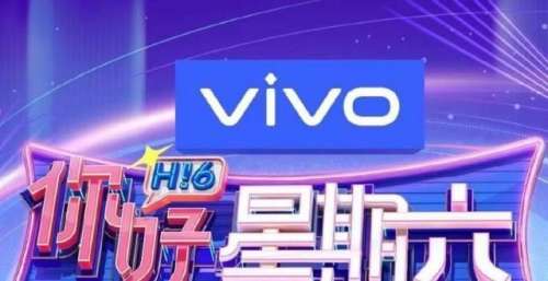 《你好星期六》开播！何炅独立撑场，收视率极度下跌闹乌龙？