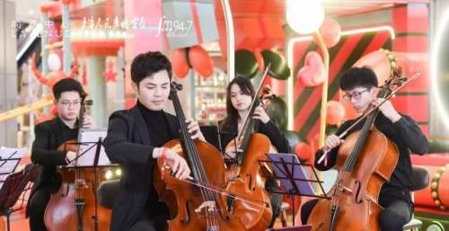 商场里响起新年音乐会，经典947走到听众中去