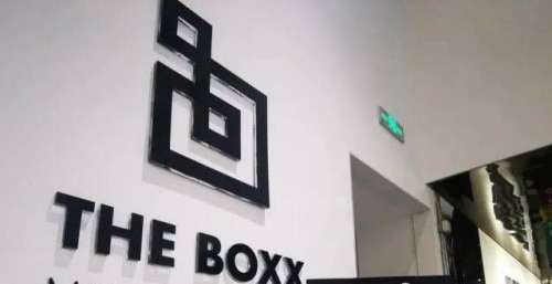 商务楼里的“演艺新空间” The Boxx徐家汇，你去过吗？