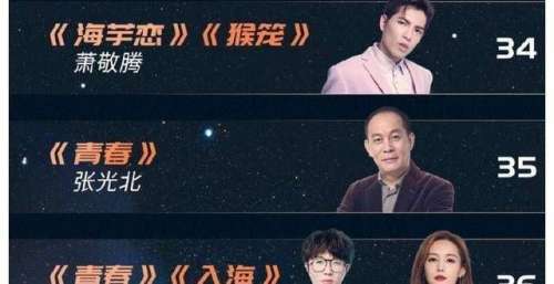 江苏卫视跨年节目单：要唱四首歌曲，张靓颖这一次要压轴了