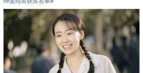 刘浩存痛失影后？杨超越不差钱？2021塌房报告？内娱回收劣迹男？