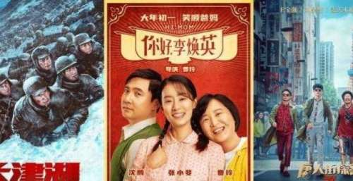 2021年中国电影总票房470亿全球第一《长津湖》全球第二