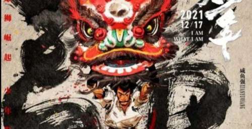 开年第一天就被骂上热搜，他冤枉吗？
