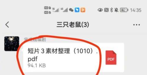 网友称作品被包贝尔抄袭，回应来了