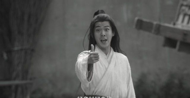 雪中悍刀行：李纯出演轩辕青锋，身材发福，两次演张若昀红颜知己