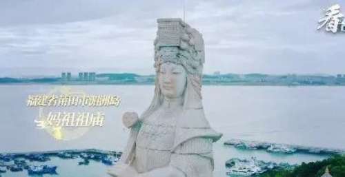 方文山新作MV上线！湄洲妈祖出镜了，背后回莆寻亲的故事催人泪下！