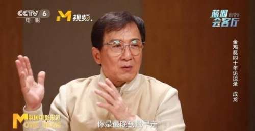 回忆17年前拿奖心情，成龙希望拿第二座金鸡奖杯