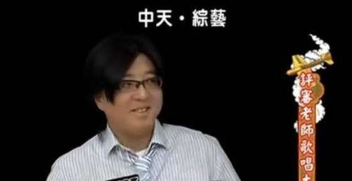 袁惟仁变成植物人，是报应不爽？