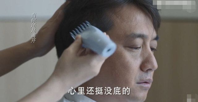周迅给黄磊剃头花絮曝光！忍泪额头憋出青筋，俯身亲吻太感人