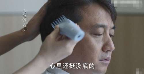 周迅给黄磊剃头花絮曝光！忍泪额头憋出青筋，俯身亲吻太感人