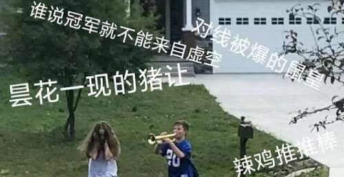 Uzi孤泳者火出圈，这首歌大火的最大受害者居然是LWX
