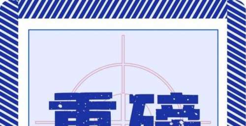 《欢乐城市派——宝藏呼和浩特》登上央视舞台！