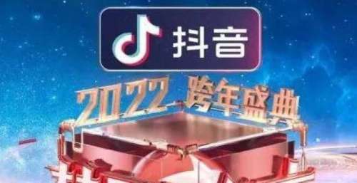 面向星辰大海，回望红船启航——东方卫视跨年盛典致敬平凡英雄