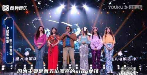 酷狗《中国潮音》成“角斗”场？看大张伟薛之谦抢人现场蚌埠住了