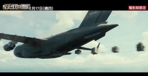 《神秘海域》真人电影新片段公布：经典飞机货舱之战