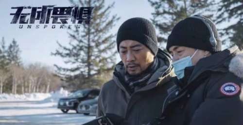 张涵予主演的新片《无所畏惧》官宣，华裔女演员薇薇加盟