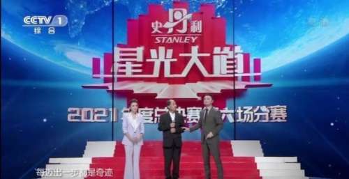《星光大道》大改版失败，年度总冠军无人问津，主持人当评委是关键