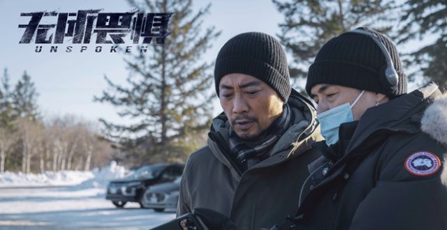 张涵予新作《无所畏惧》开机 为女复仇跨国追凶