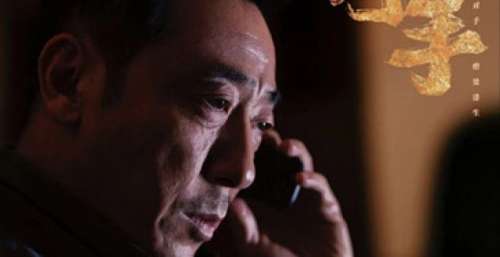 新民艺评｜《对手》，真的赢在“一地鸡毛”吗？