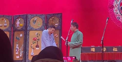 德云社张九南天德演出，李鹤东为搭档“”，狗子这次不嘚瑟了