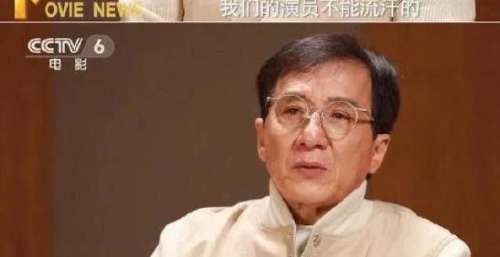 成龙又怒了，面愠色批年轻演员不敬业，这次“躺”的会是谁？