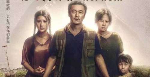 《误杀》系列的尴尬，正是时下中国电影之囧况