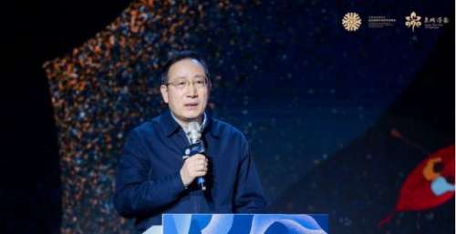 2021中国电影基金会吴天明青年电影高峰会开幕
