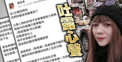 不想落井下石！张庭公司被查，林瑞阳前妻4个字吐心声