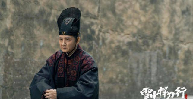 《雪中悍刀行》：继徐骁之后，又一个厉害的“爹”出现了
