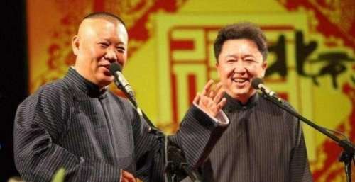 一场演出导致原来的郭德纲“死了”只剩下一个叫郭德纲的相声演员